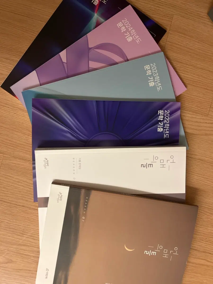 시대인재재종 현유찬T 국어자료