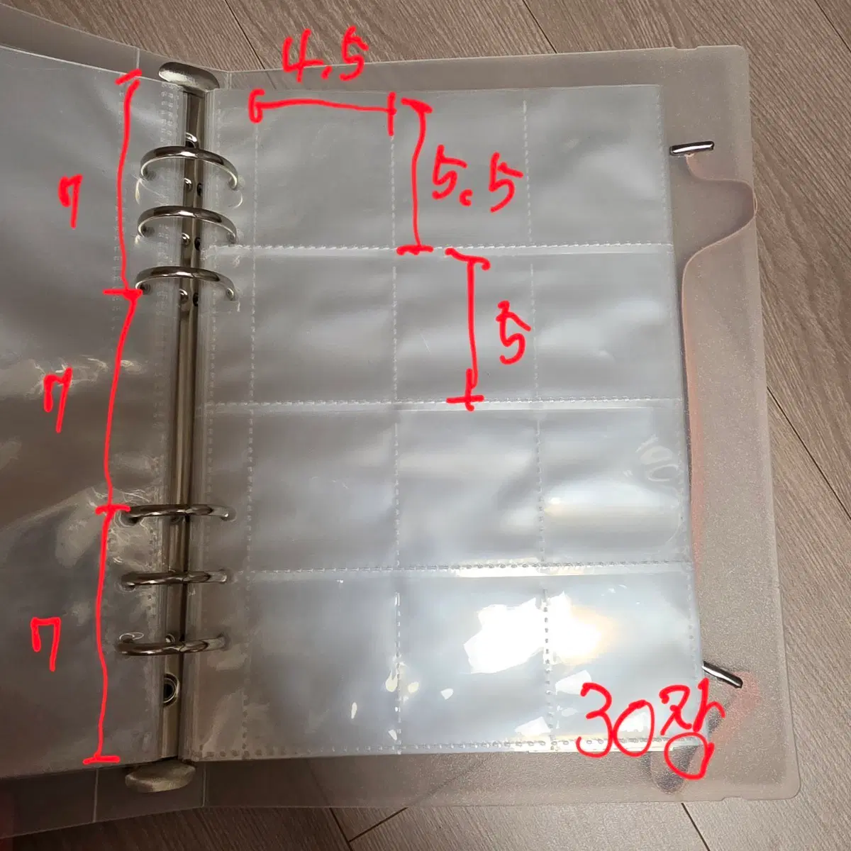 바인더 씰스티커 속지 30장 9포켓