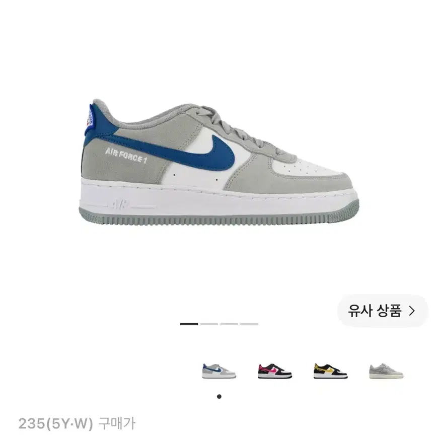 나이키 애슬레틱 클럽 라이트