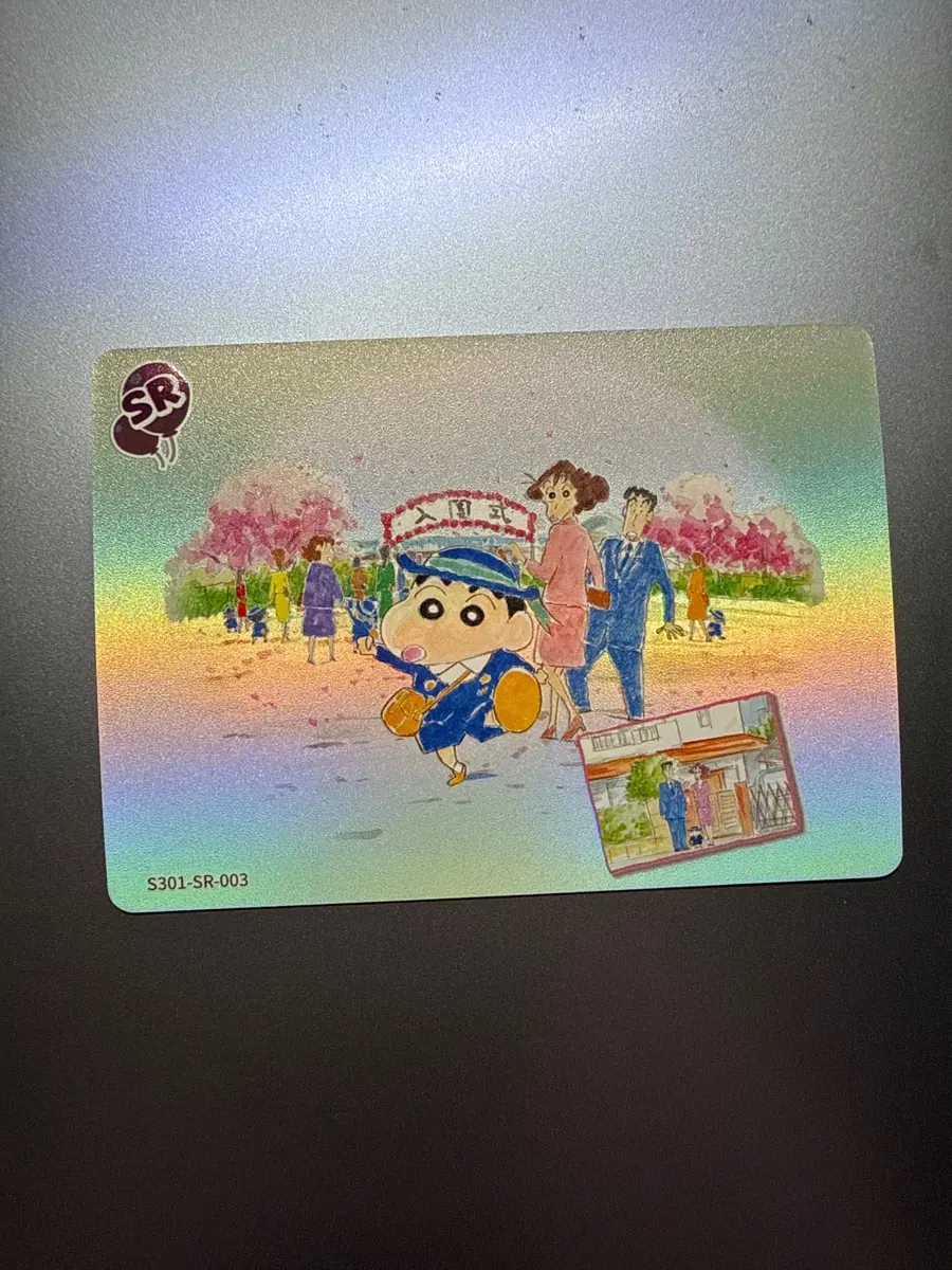 짱구는 못말려 홀로그램 카드 S301-SR-003