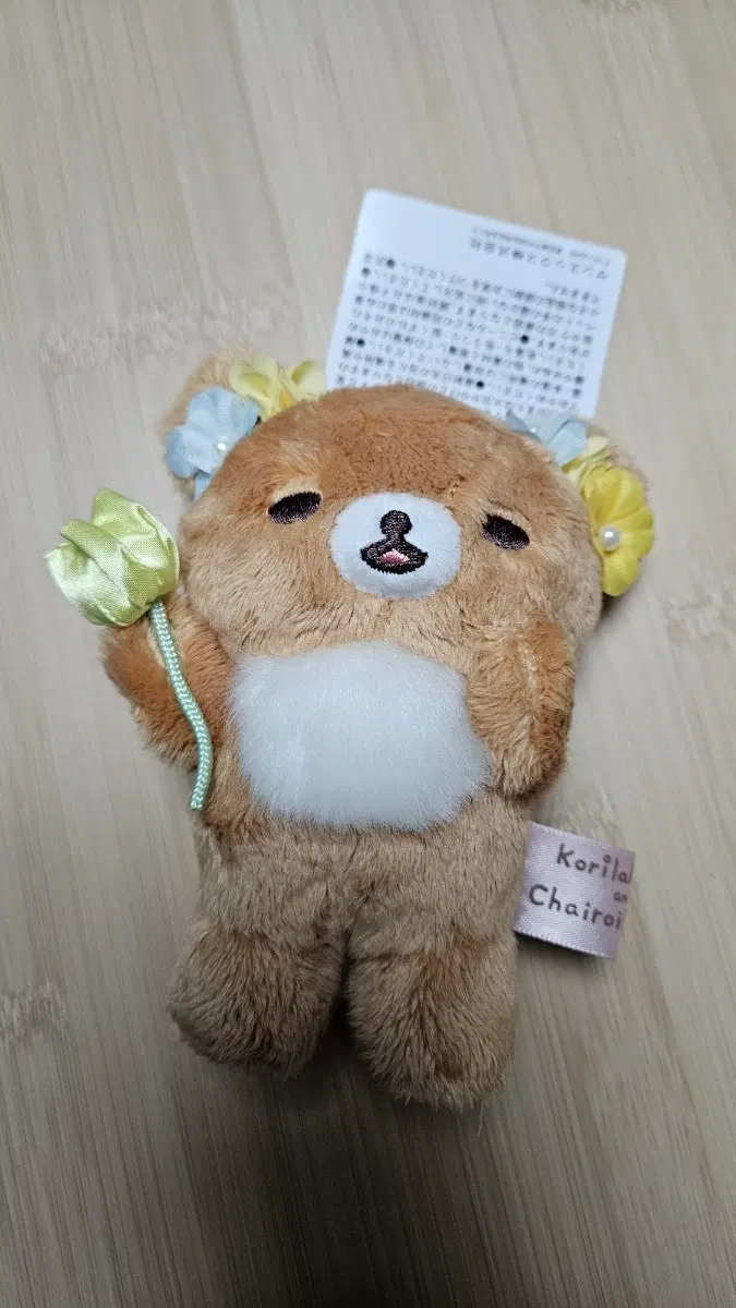 코구마 10주년 플라워 마르쉐 인형 키링