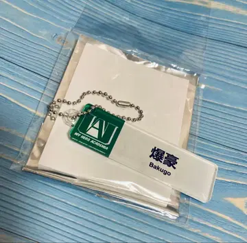 바쿠고 카츠키 도큐 핸즈 점원 명찰풍 볼체인 네임 배지 히로아카