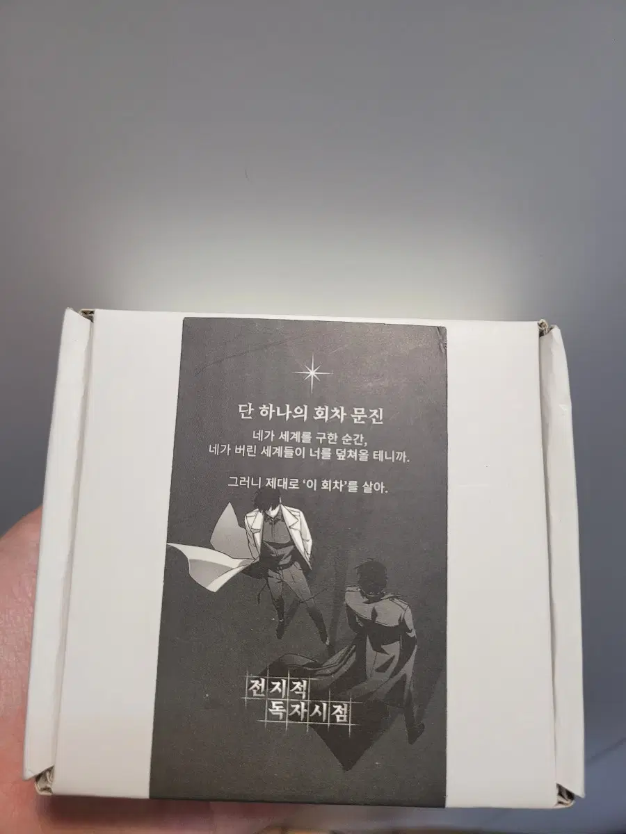 [미개봉] 전독시 단 하나의 회차 문진 판매