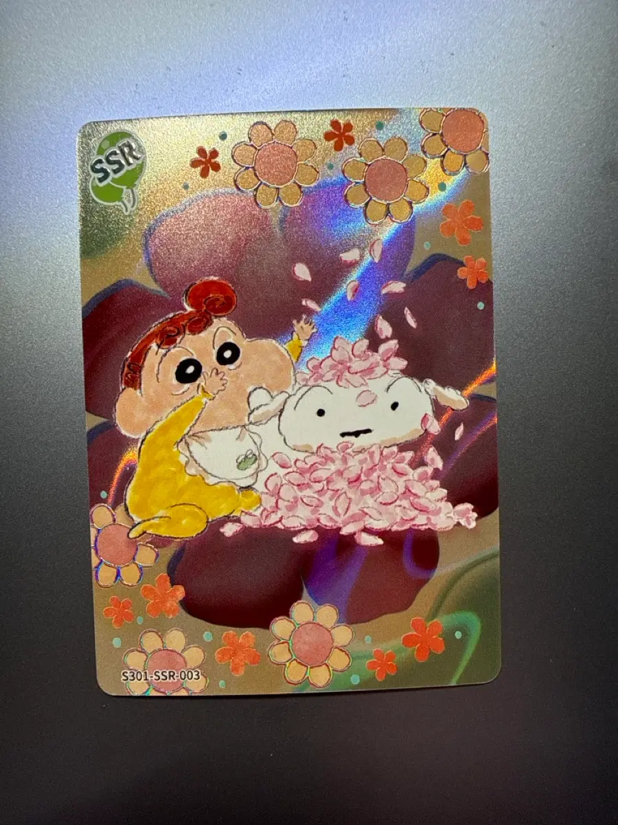 짱구는 못말려 카드 S301 SSR 003