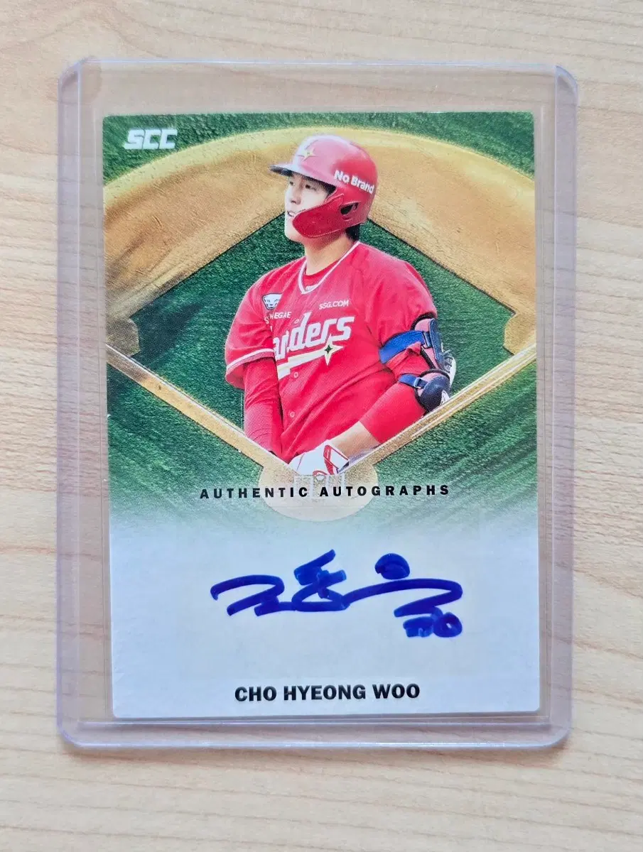 2026 KBO SSG 랜더스 조형우 온오토 카드 KBO 친필 싸인 카드 오토 scc