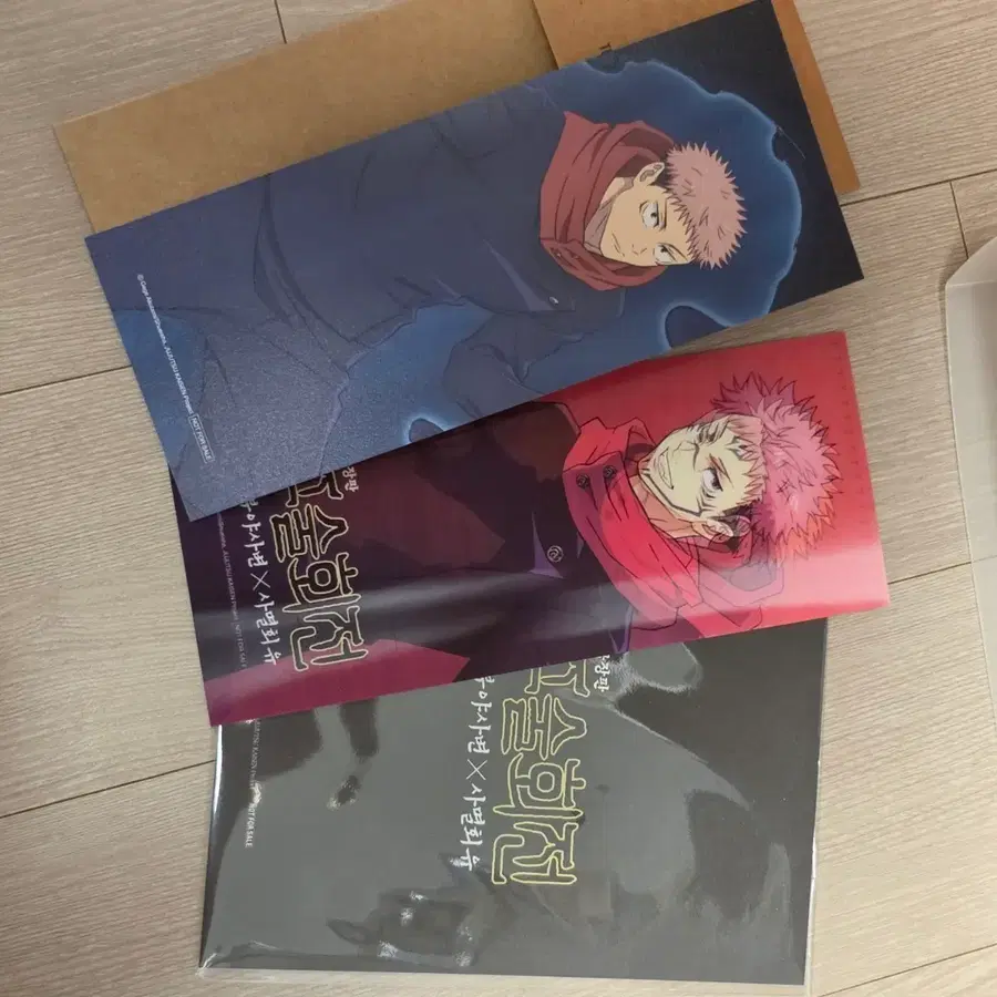 주술회전 시부야사변x사멸회유 영화관 렌티큘러 특전
