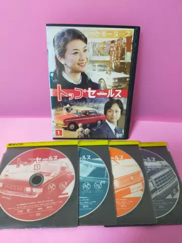 탑 세일즈 전 4권 세트 DVD