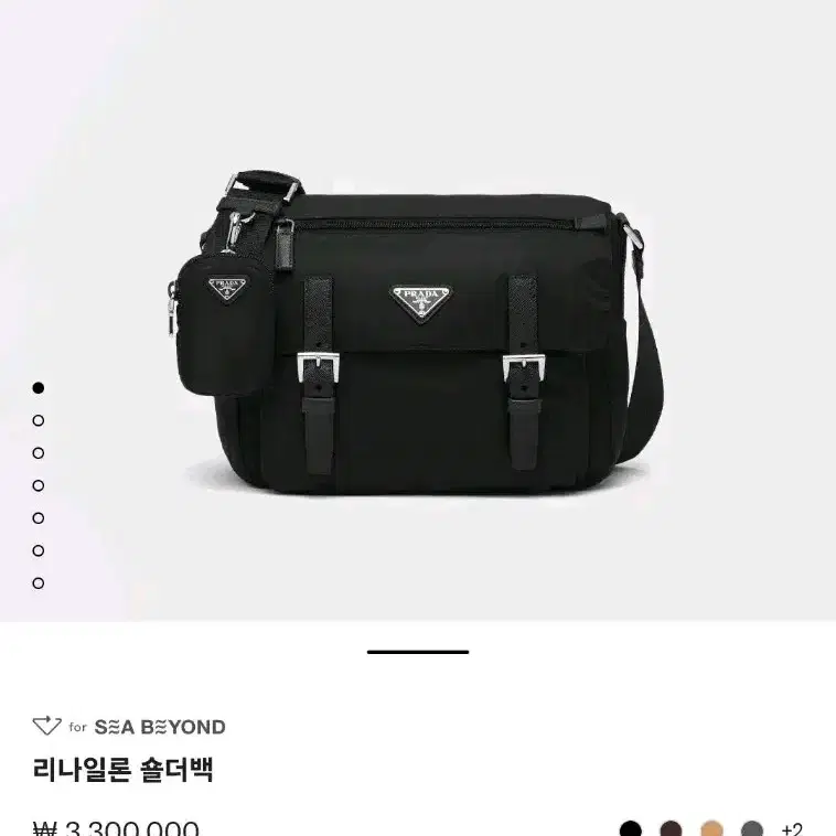 프라다 리나일론 숄더백 크로스백 교신우대 구매가능 교환