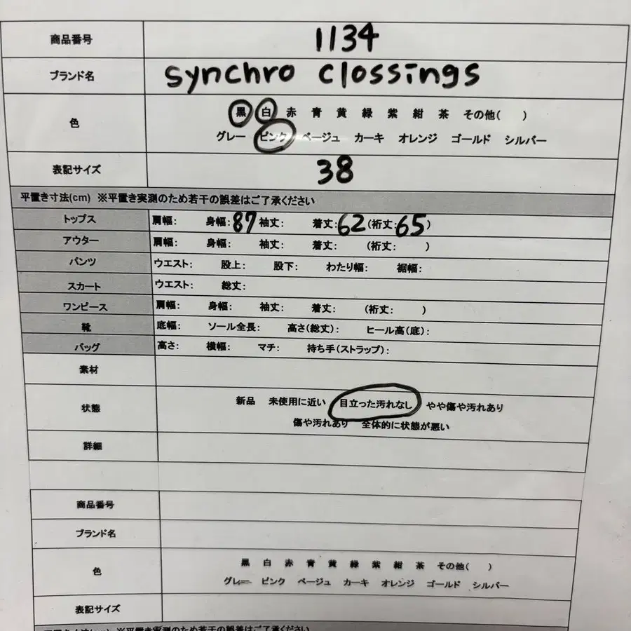 10번째 상품 이미지
