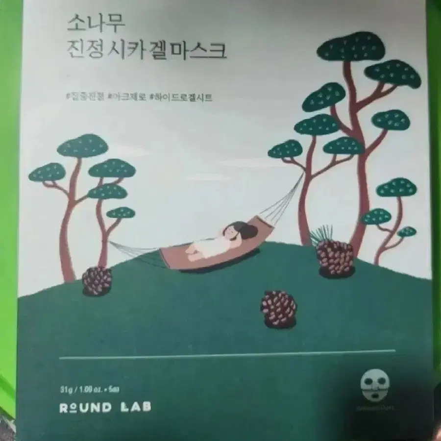 새 제품 라운드랩 소나무 진정 시카겔 마스크 5매입