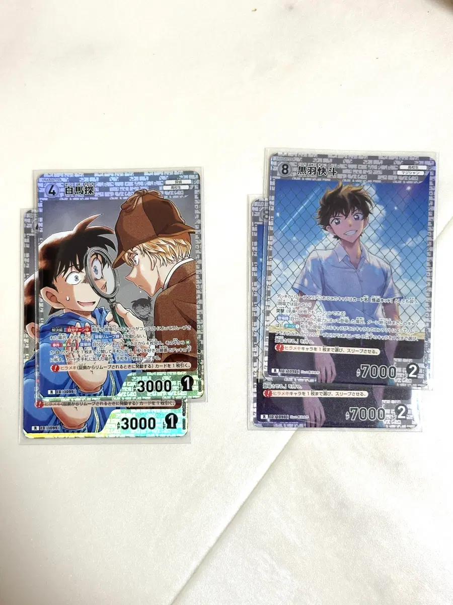 명탐정코난 10탄 tcg 추억의 맹우 하쿠바 괴도키드