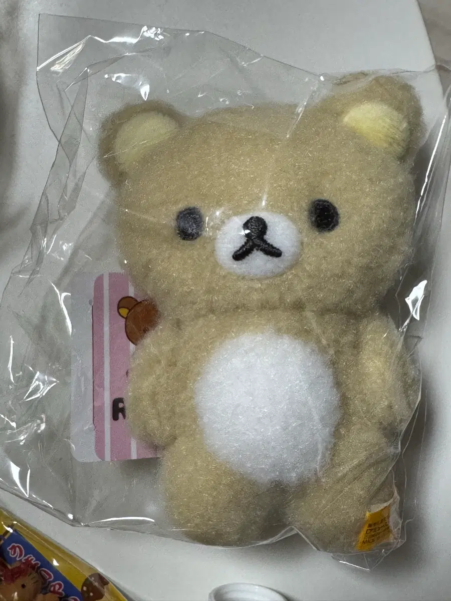 리락쿠마 뽀실 키링