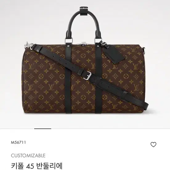 루이비통 키폴 45 반둘리에 모노그램
