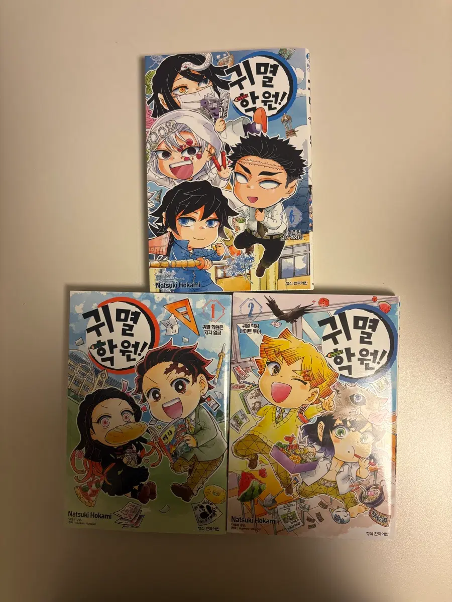 귀멸의칼날 귀멸학원 만화책 1,2,6 일괄판매