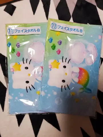 산리오 헬로키티 행운 복권 페이스 타월 B 2점 세트
