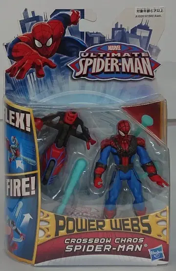 해즈브로 3.75인치 베이직 웨이브2 CROSSBOW CHAOS SPIDER-MAN