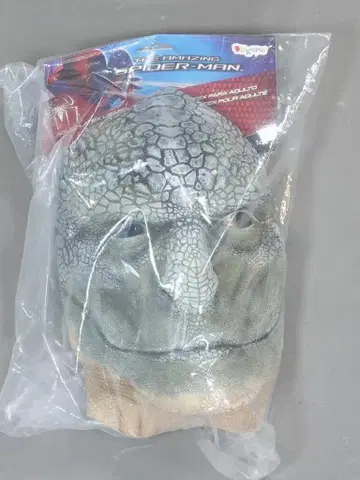 DISGUISE ADULT LATEX LIZARD MASK