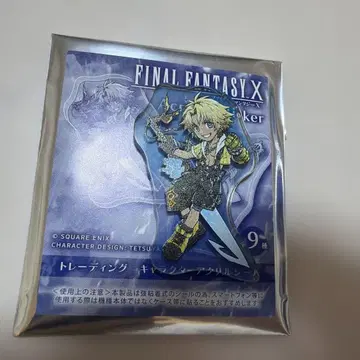 파이널 판타지 10 FF10 다이마루 25주년 아크릴 씰 티다
