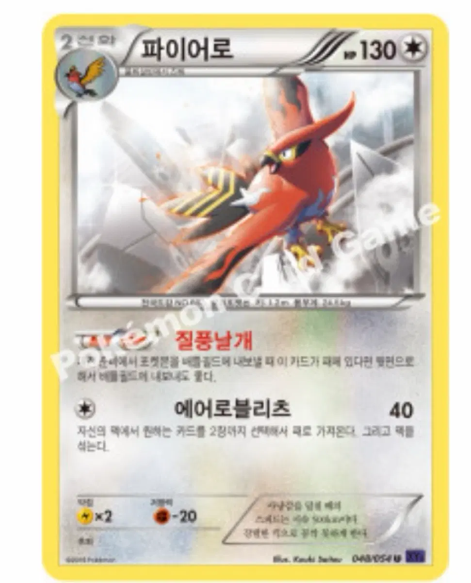 포켓몬카드 매입합니다!