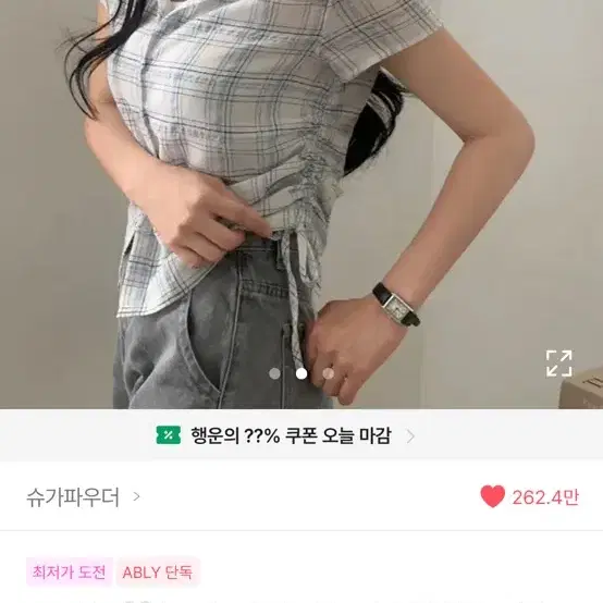에이블리 체크 남방
