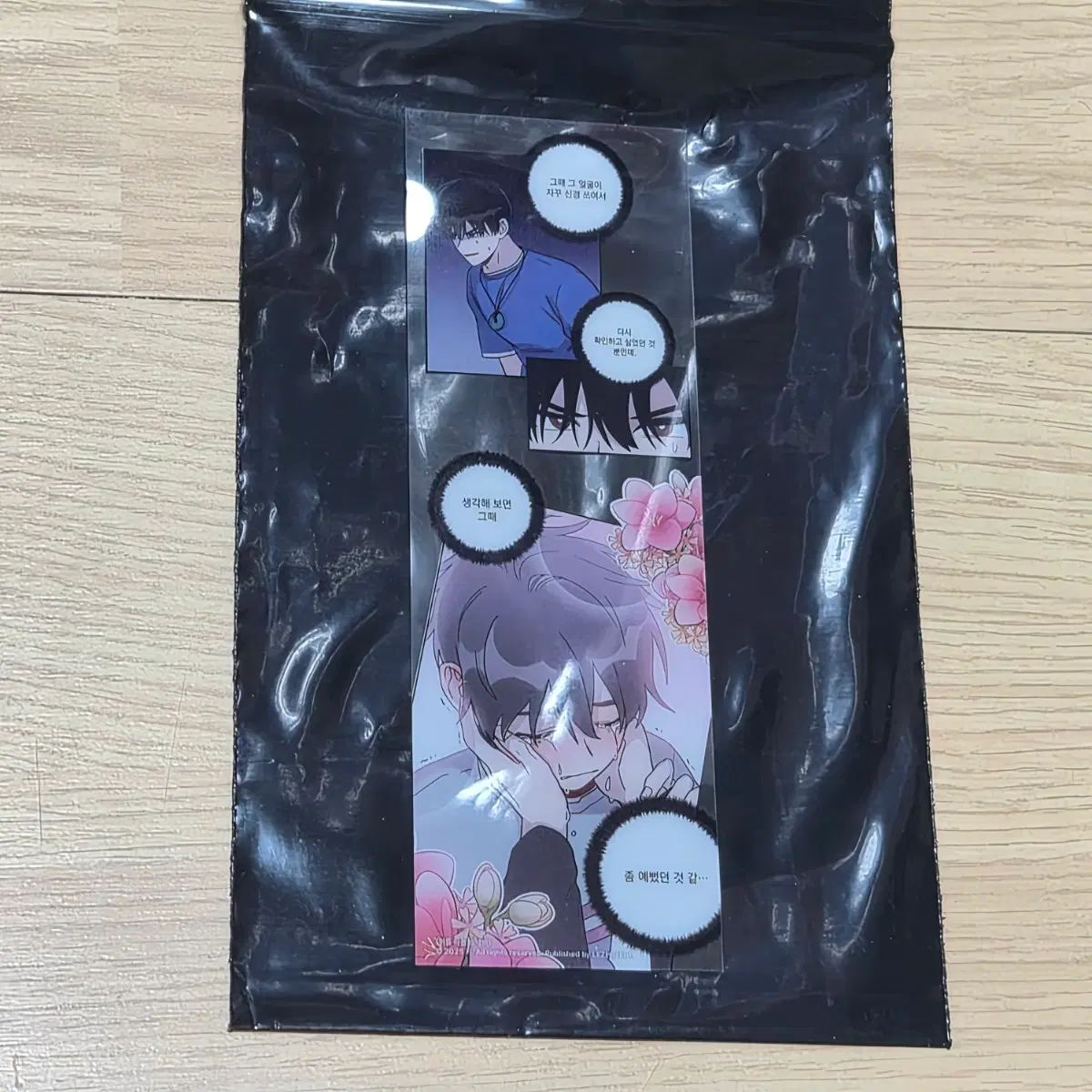 봄툰 카페레봄 여름하늘소낙비 여하소 책갈피 특전