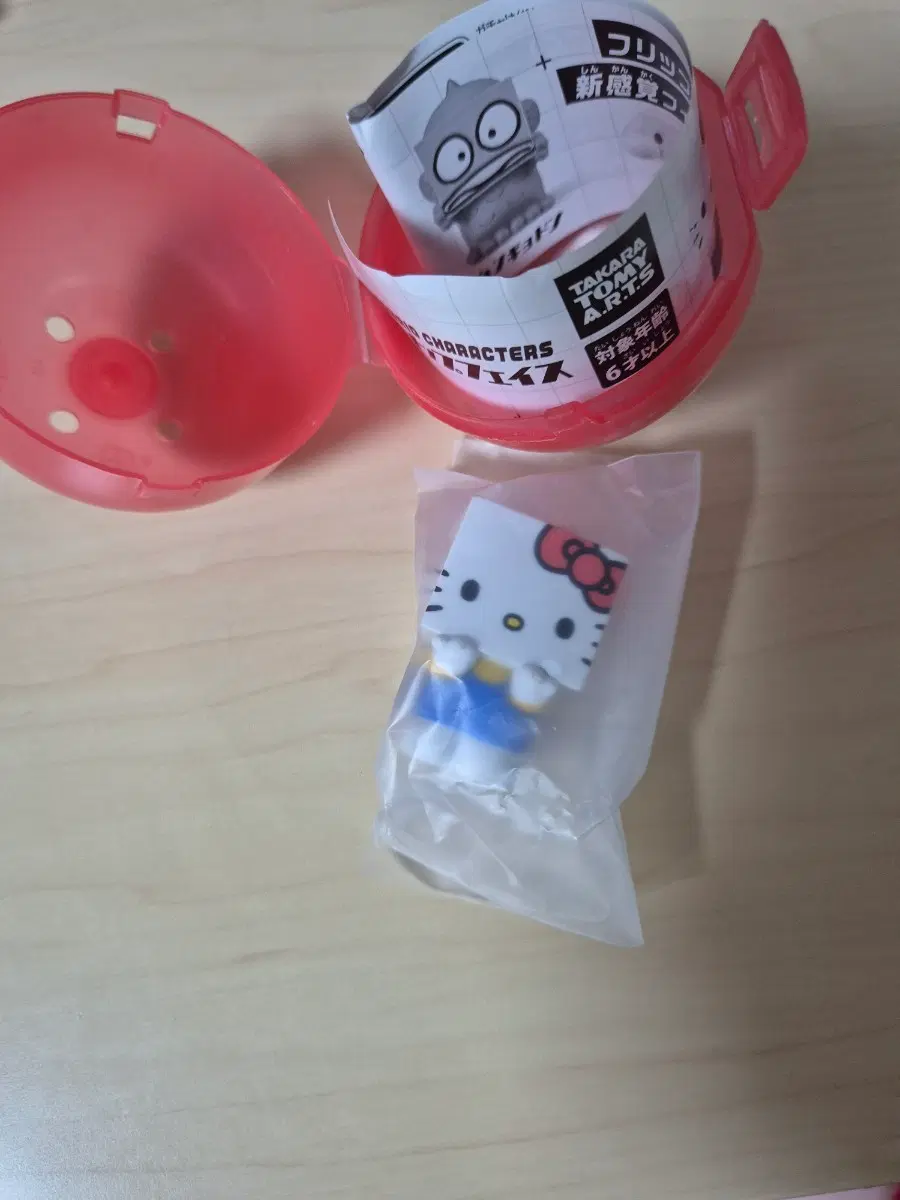 산리오 플립 페이스 헬로키티