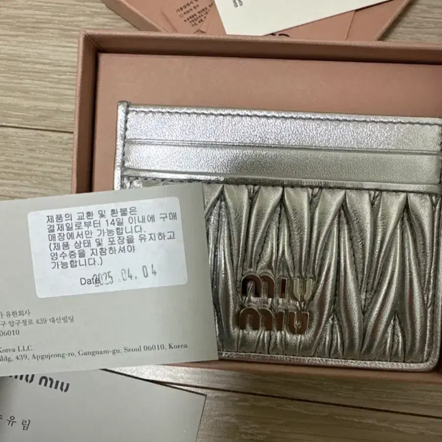 미우미우지갑