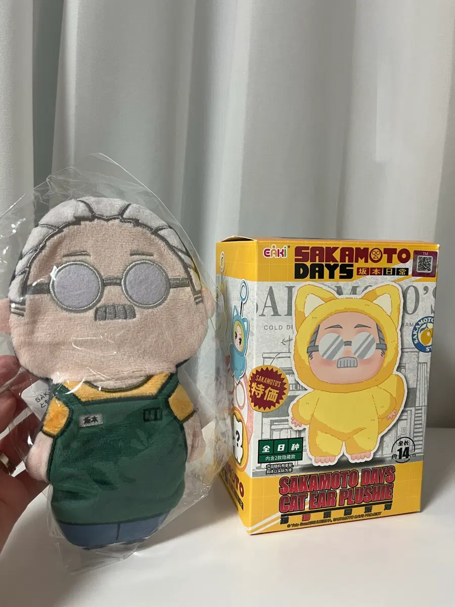 사카모토데이즈 eaki 타로 인형 키링 파우치
