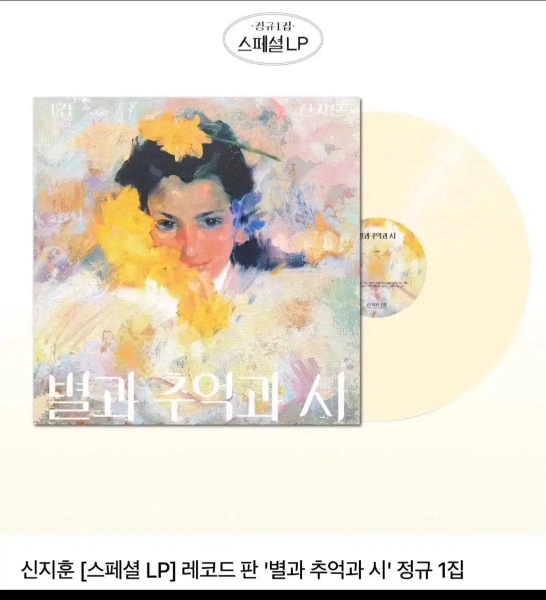 미개봉 새상품