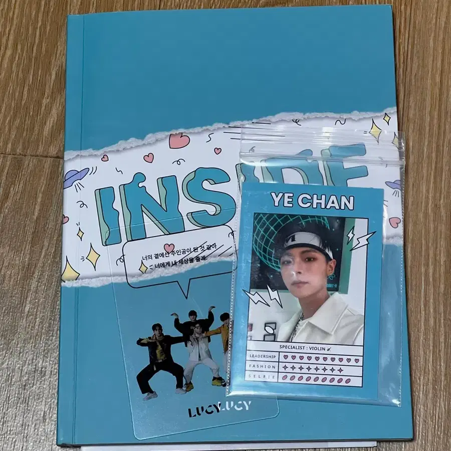[최종 가격] 루시 inside 인사이드 앨범