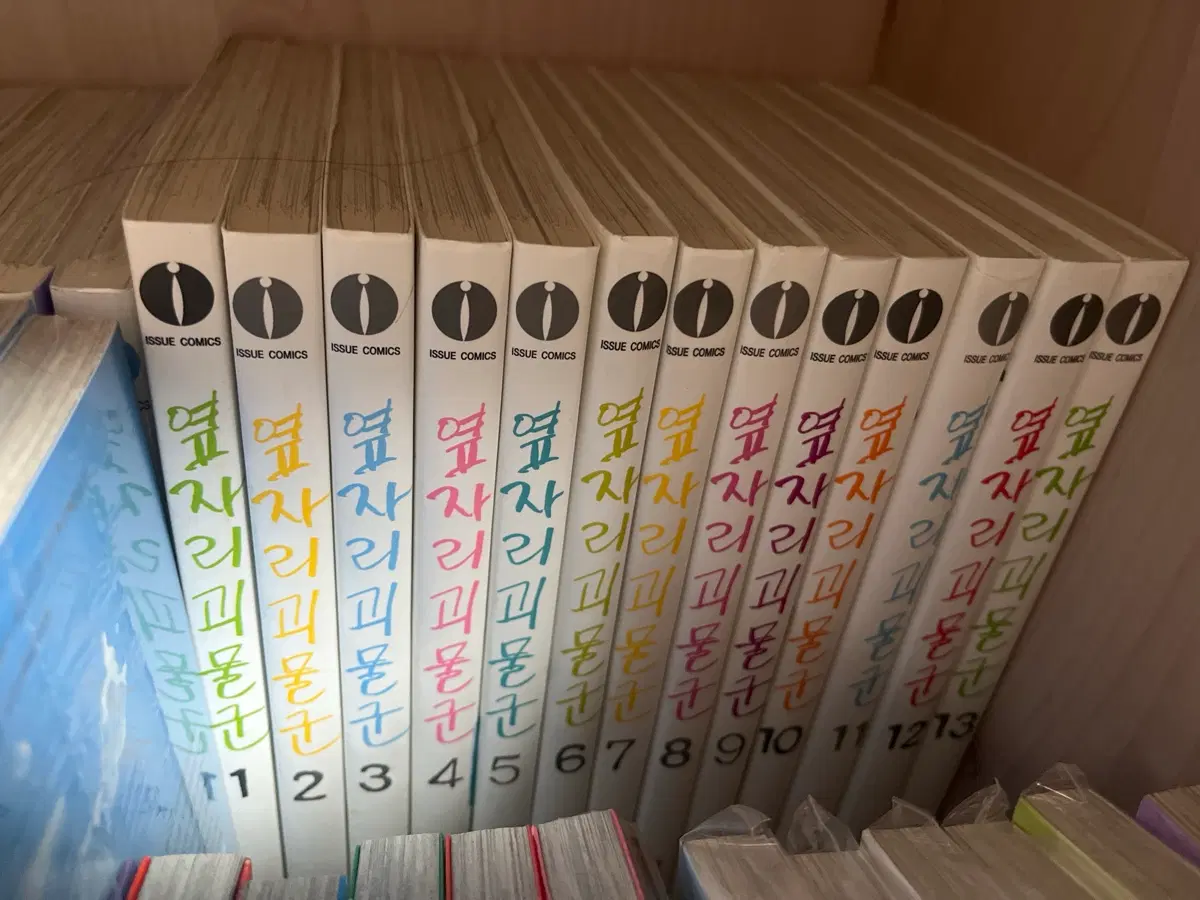 옆자리 괴물군 만화책 1~13권 전권 양도
