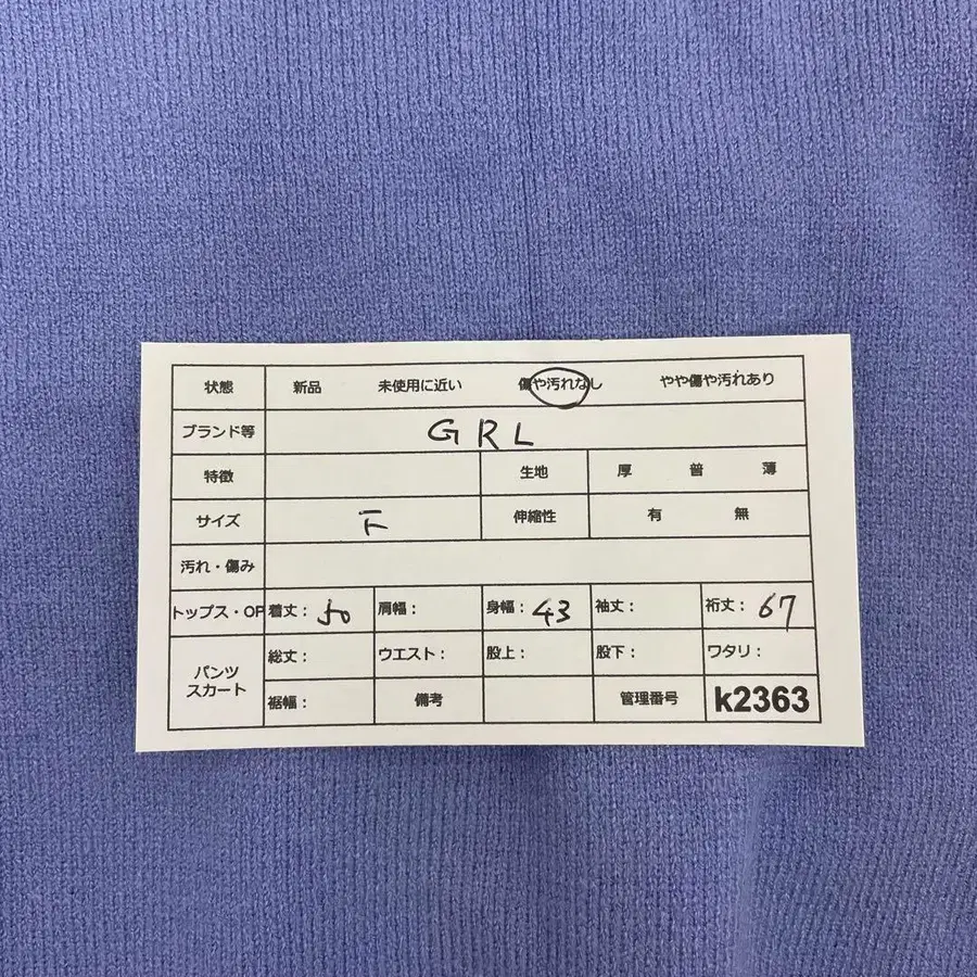 9번째 상품 이미지