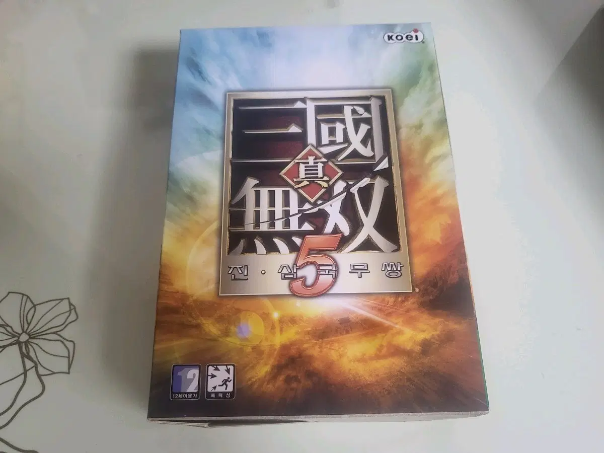 고전게임 진삼국무쌍5 PC 패키지