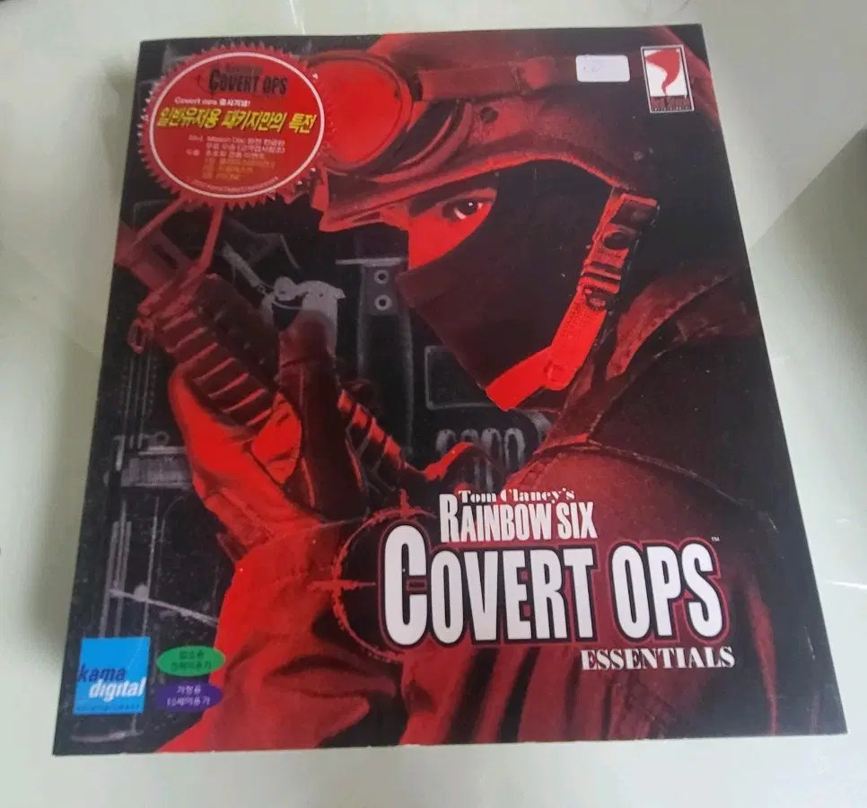 고전게임 레인보우식스 코버트옵스 미개봉 PC 패키지