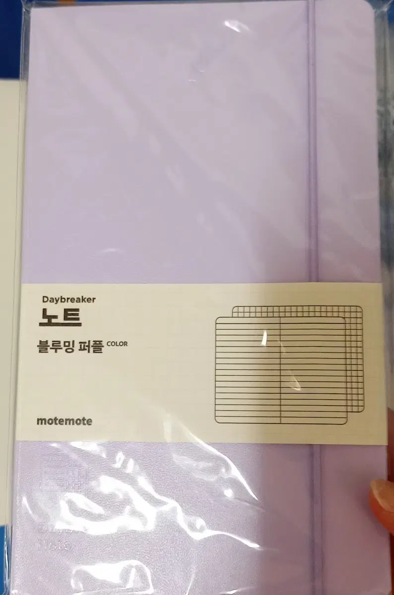 미사용 다이어리 모음