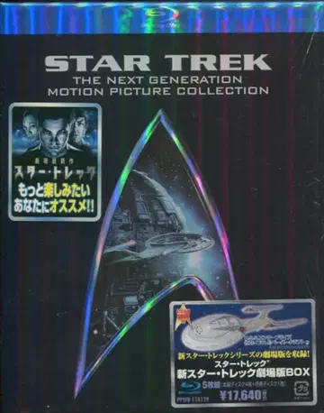 서양화 Blu-ray 스타 트렉 신 스타 트렉 극장판 BOX