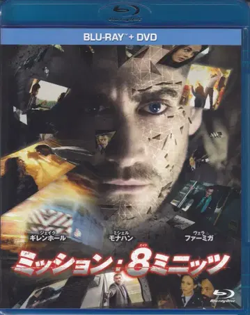 외국 영화 Blu-ray 미션: 8 미니츠 Blu-ray+DVD