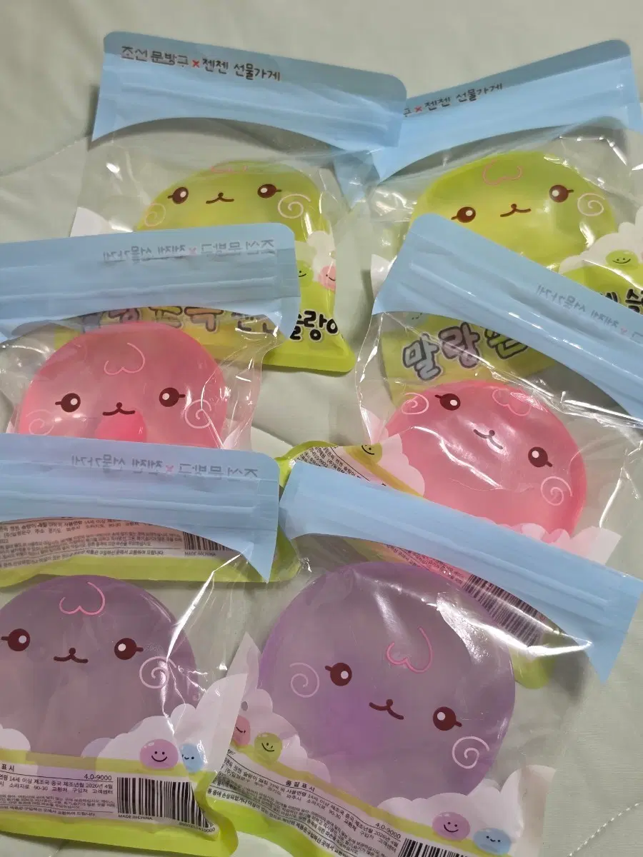 조선문방구 젠젠선물가게 말랑쫀득 젠젠 슬랑이 새상품