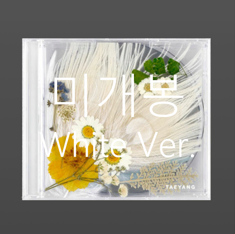 [미개봉] 태양 -  White Night [WHITE Ver.] (CD)