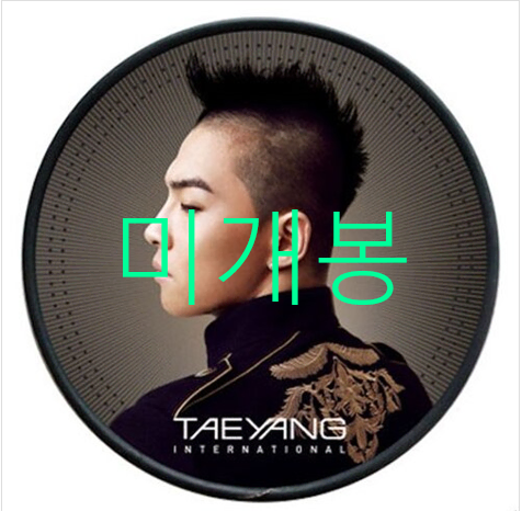 [미개봉] 태양 - SOLAR : 인터내셔널 릴리즈 앨범 (CD+DVD)