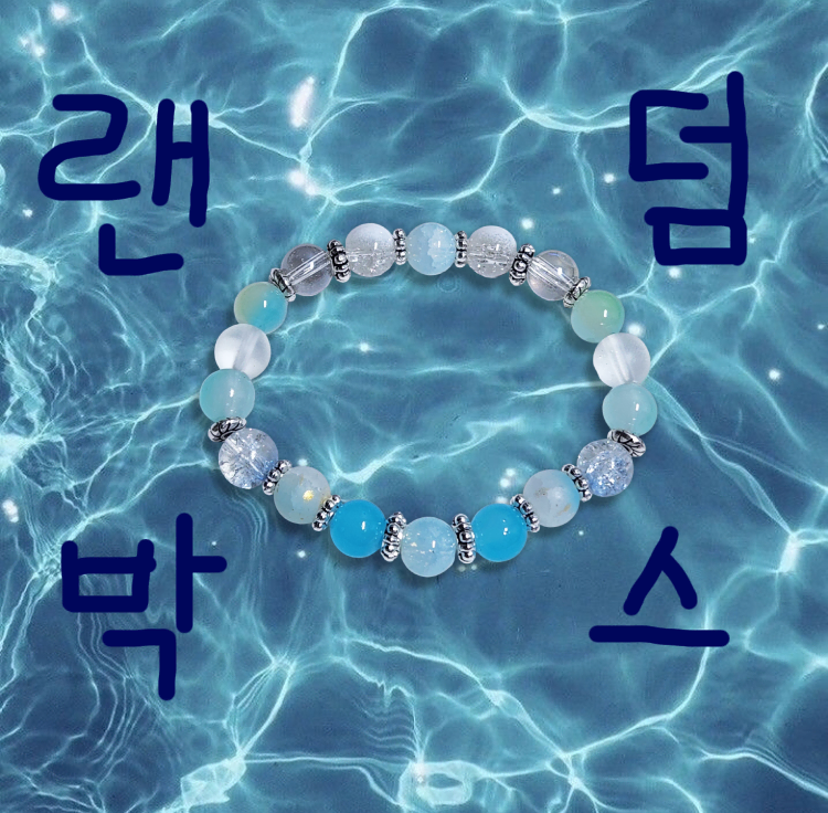 비즈 팔찌 랜박 ! !