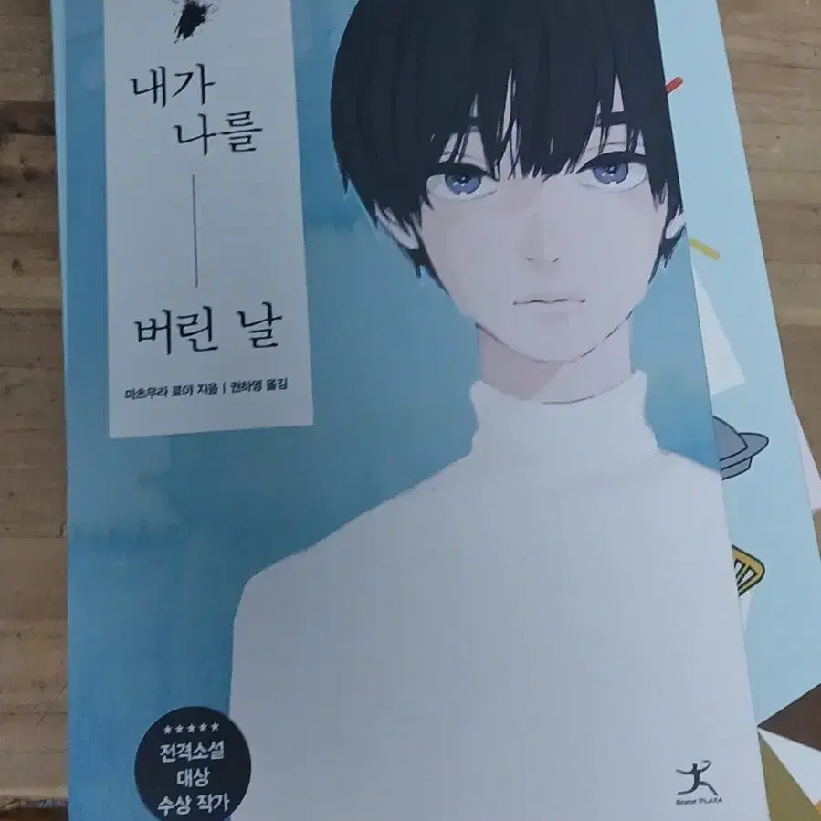 급처) 다양한 책들 판매합니다!