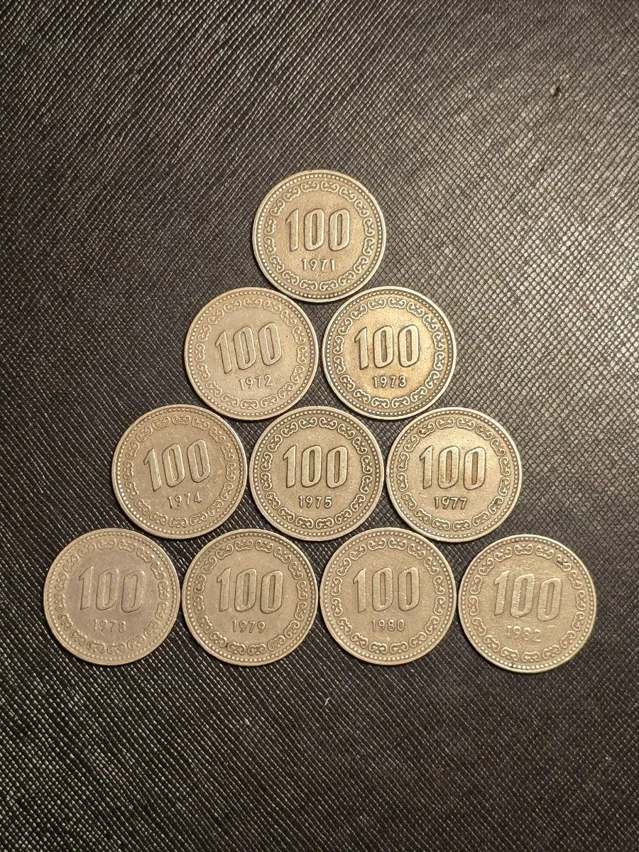 1971년 ~ 1982년 100원 동전 사용제 줄세우기 (81년 미포함)