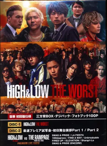 일본 국내 영화 Blu-ray HiGH&LOW THE WORST 럭셔리판 초회 사양