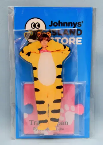 Travis Japan 20년 Johnnys' ISLAND STORE 시치고산 류야 아크릴 스탠드 2)트라