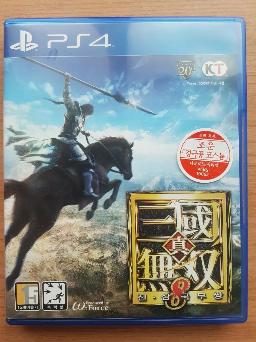 PS4 플스4 타이틀 진 삼국무쌍8 한글판