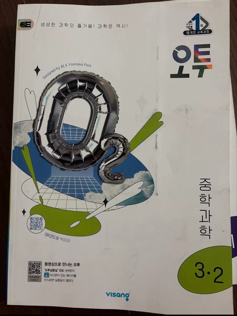 자습서 싸게 데려가세요!!