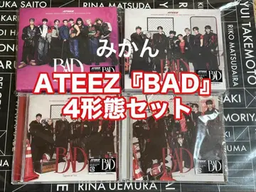 에이티즈 ATEEZ BAD Japanese Ver. CD 봉입 4형태 세트