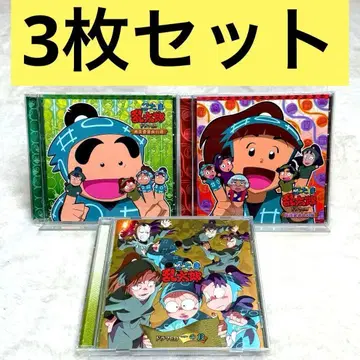 [3장 세트] [닌타마 란타로] 드라마 CD 작법 위원회의 단, 용구 위원회의 단, 첫 번째 단