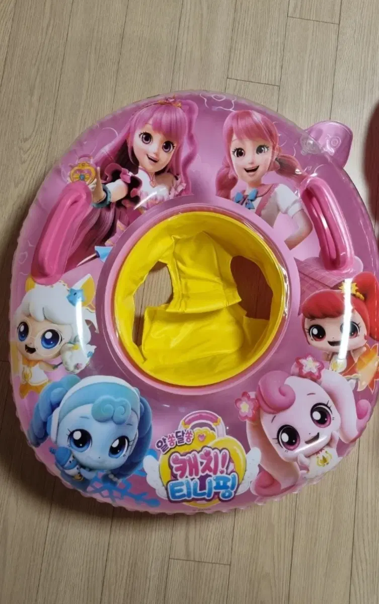 캐치!티니핑 튜브
